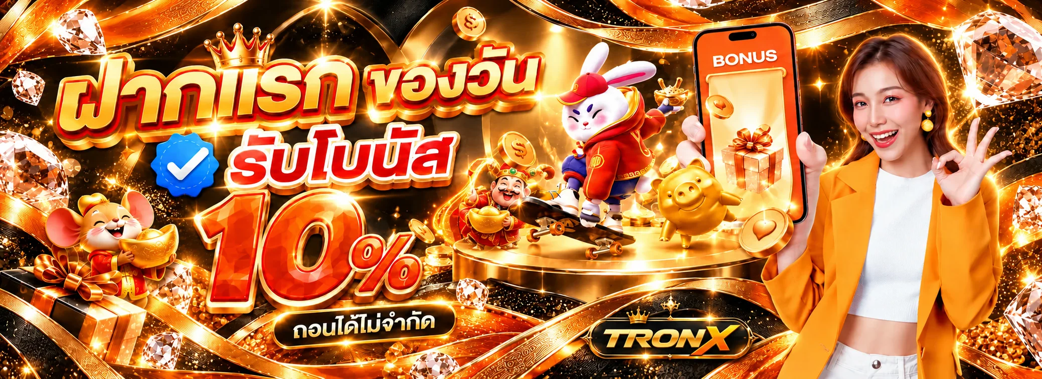 แบนเนอร์ TronX ทางเข้าและข้อมูลสำหรับสมาชิก